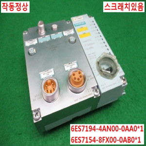 북62665/지멘스모듈셋트/6ES7 194-4AN00-0AA0/6ES7-154-8FX00-0AB0